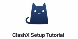 2025最新ClashX官网下载及入门使用教程